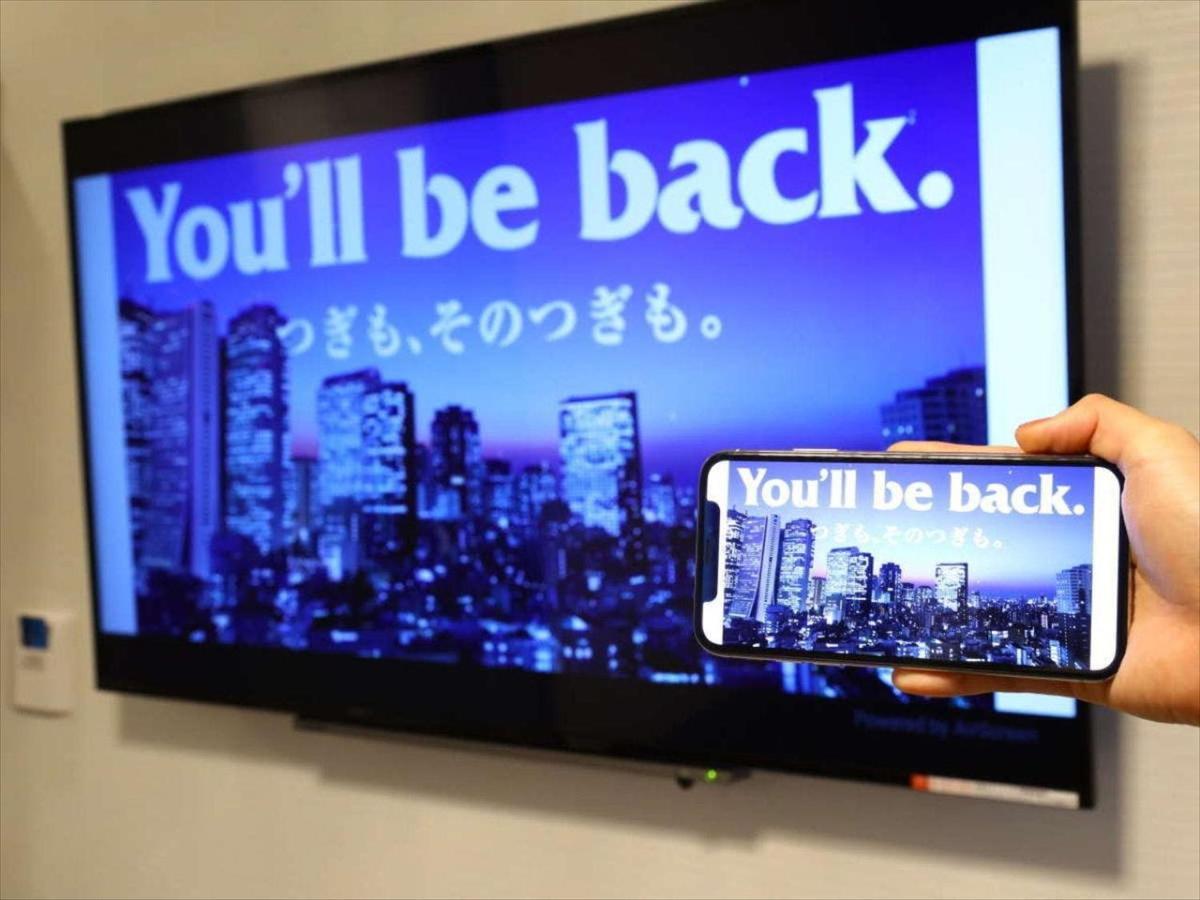 Hotel Apa Tsukiji Ekiminami Tokio